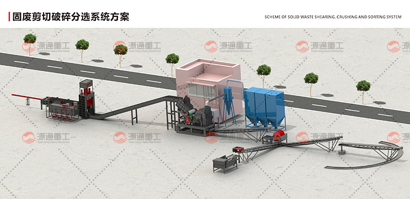 Henan yuantong heavy machinery Co., LTD