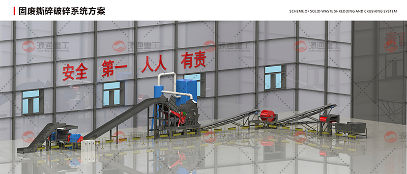 Henan yuantong heavy machinery Co., LTD