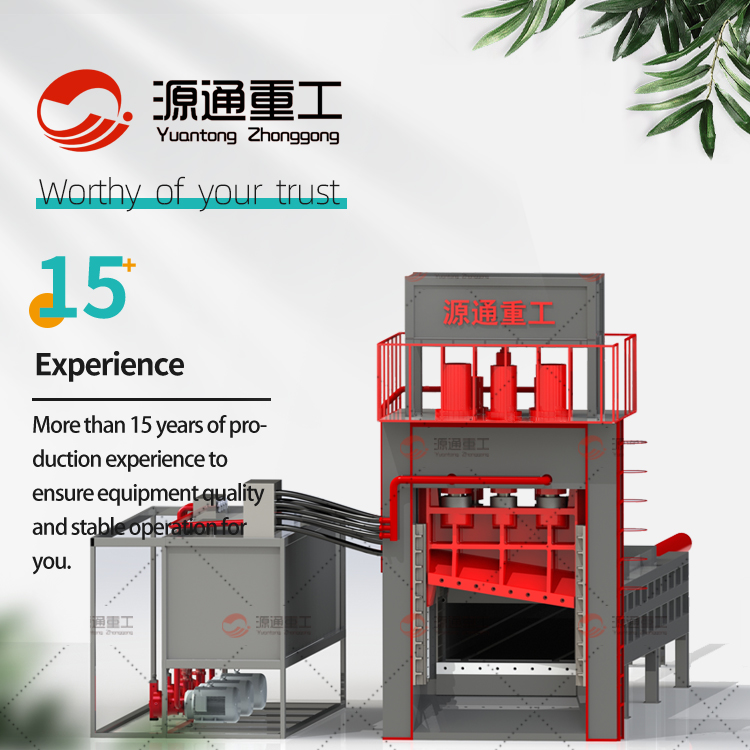 Hydraulic Scrap Shearing Machine
